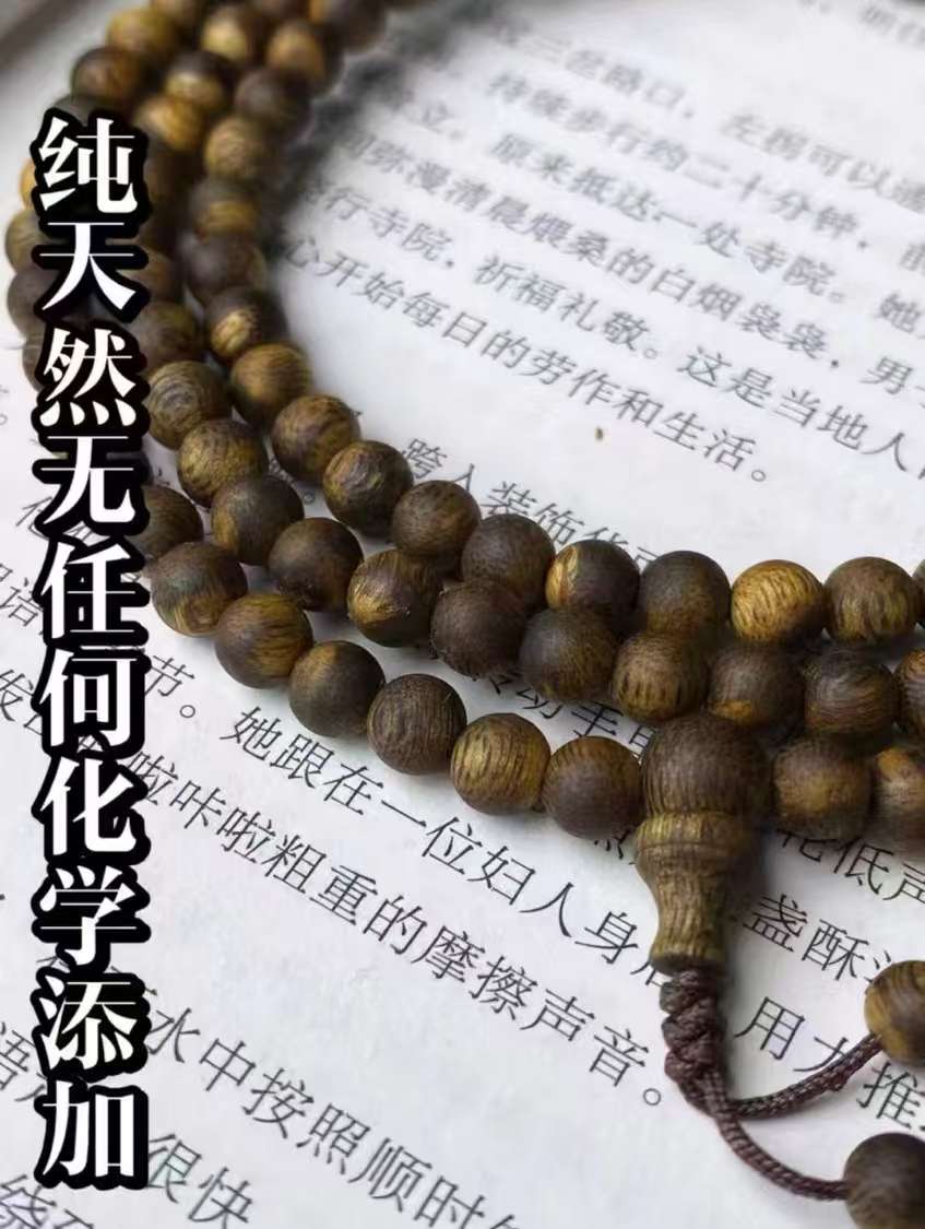 A long string of 108 round beads of green Phoebe wood from Yingge, Hainan Item Picture