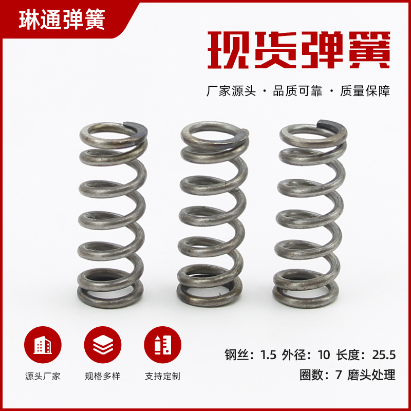 The manufacturer processes spring tension springs, pull hooks, double-hook tension springs, 304 stainless steel springs, galvanized and nickel-plated stainless steel tension springs Specification drawing