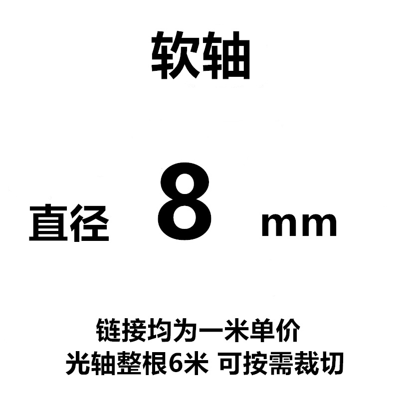 45# steel linear smooth shaft, chrome-plated bar, flexible shaft, round bar, guide rail, piston rod processing, quenched and tempered smooth shaft, 6 8, 10-80mm undefined