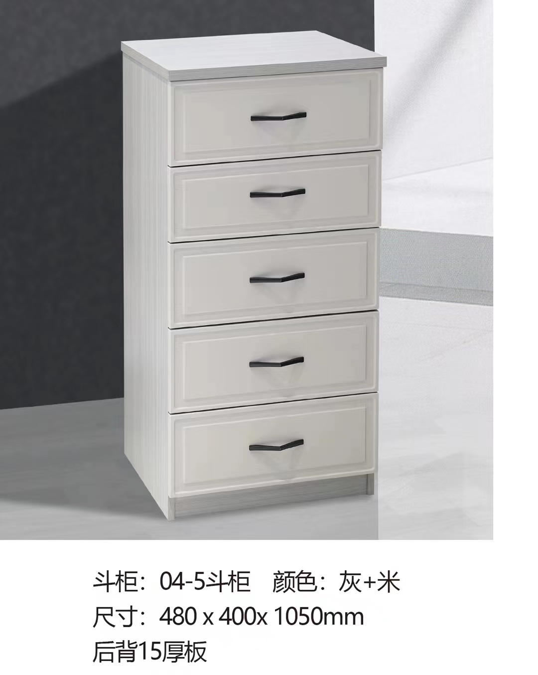 吕字家具-斗柜系列图片详情9