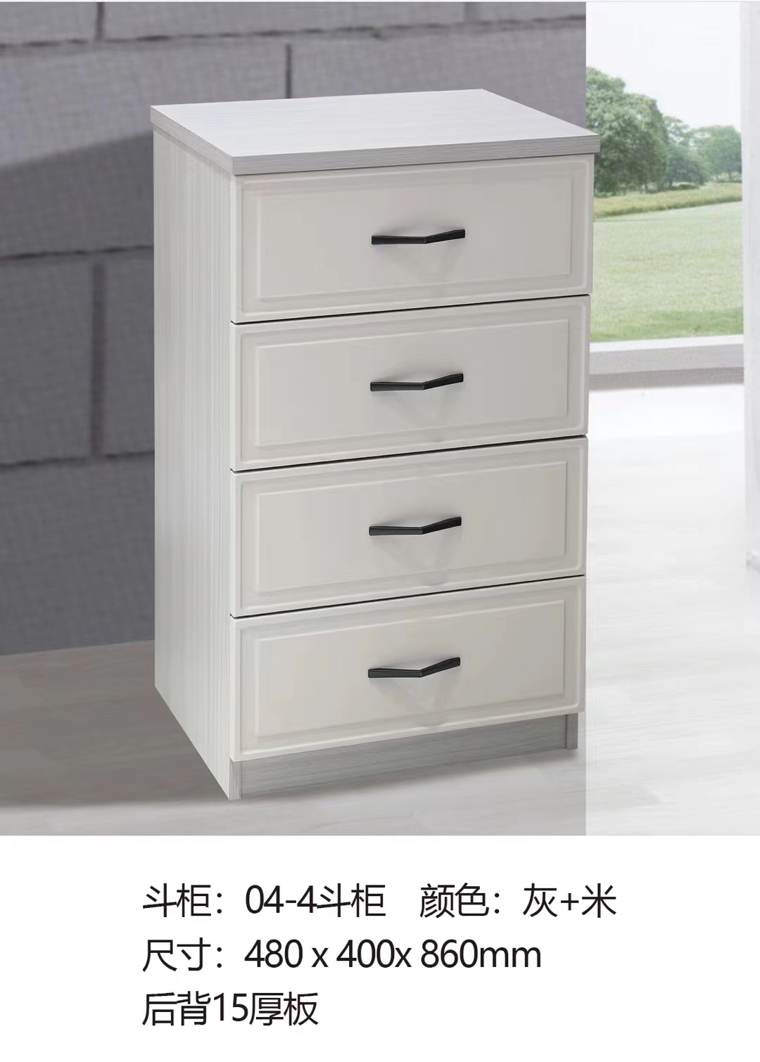 吕字家具-斗柜系列图片图