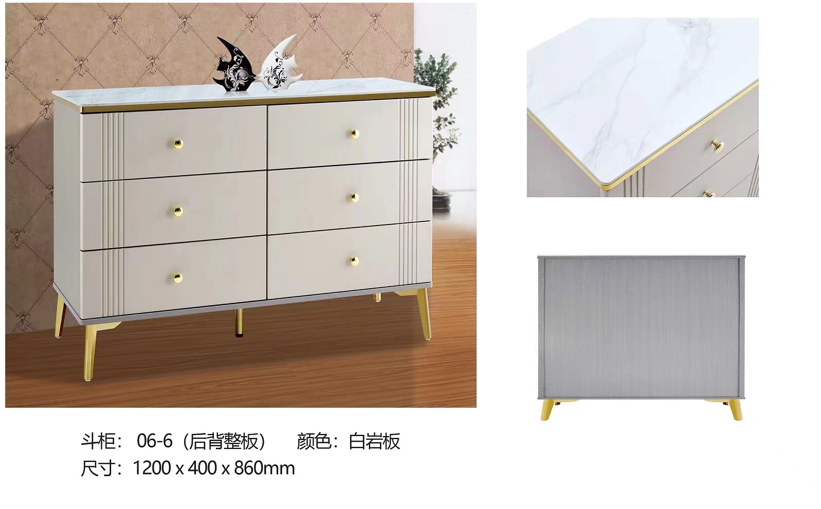 吕字家具-斗柜系列图片详情16