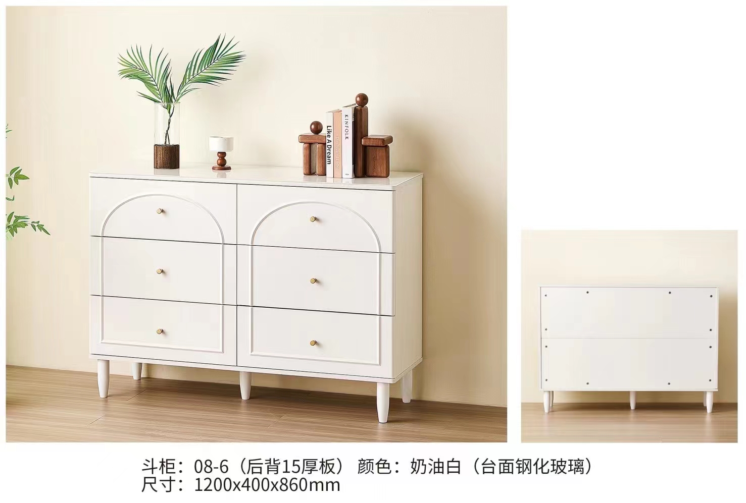 吕字家具-斗柜系列图片详情22