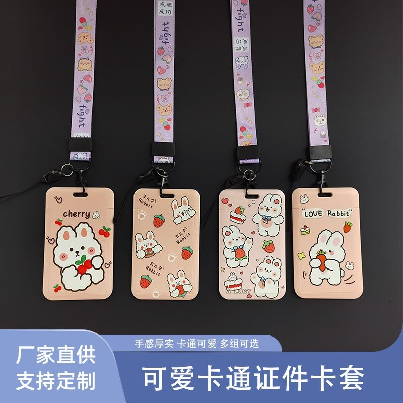 Cute cartoon student sliding cover card holder, bus card, ID card protective case, access control card, waterproof exhibition certificate, transparent plastic card holder, work card holder, name tag, lanyard, card brick