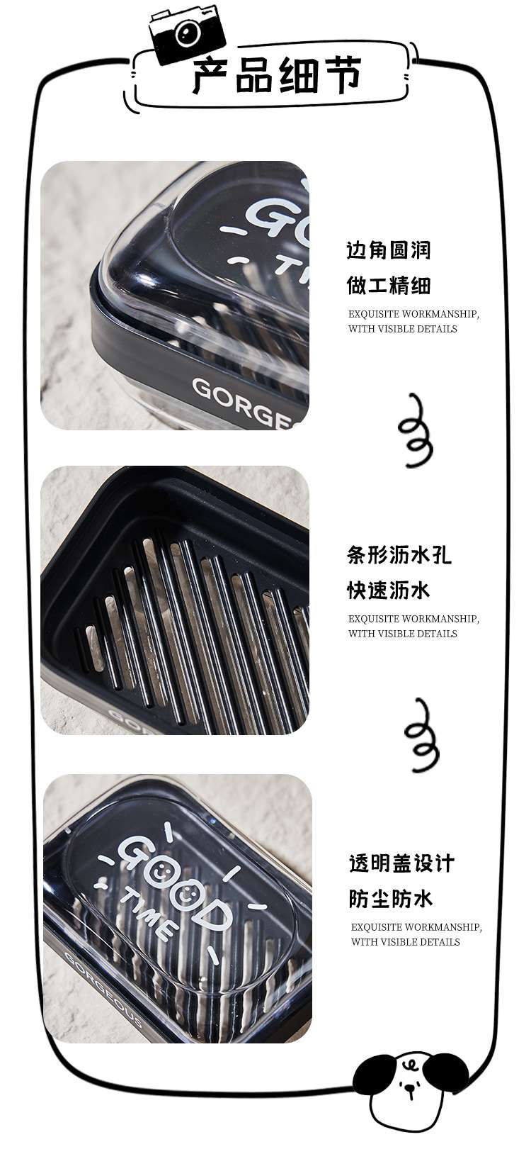 M80-6905 Soap box, a waterproof soap box with a lid for student dormitory bathrooms, a must-have draining soap box for business trips detail image 9