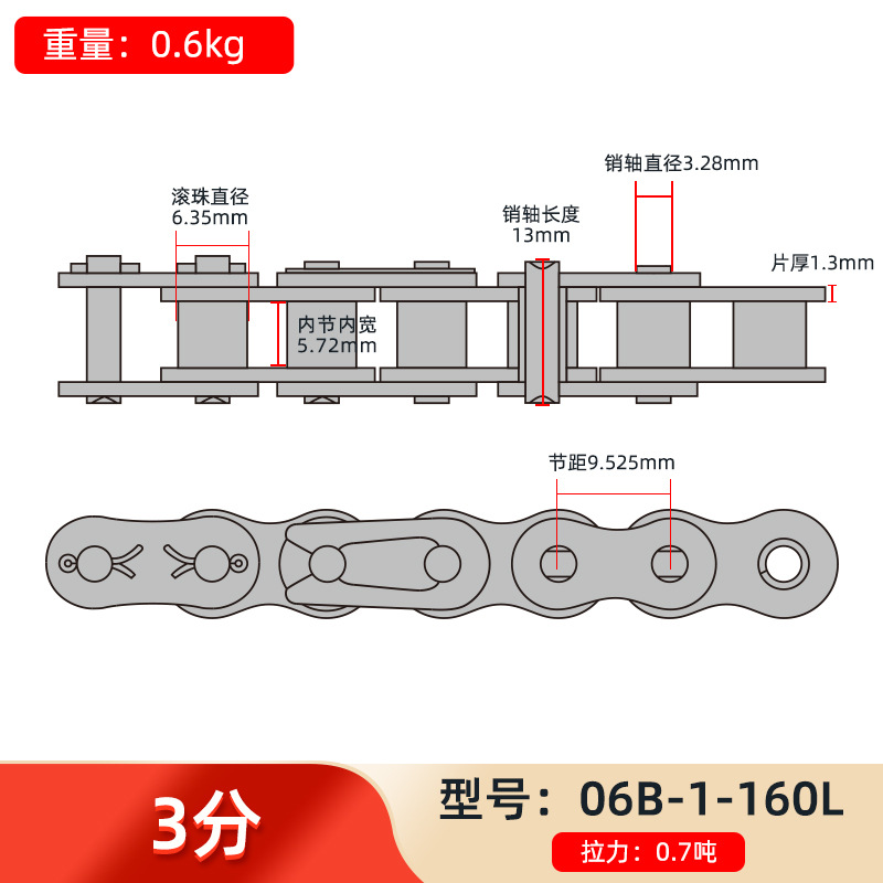 The manufacturer supplies single and double row precision roller chains, industrial transmission chains, industrial roller chains and engineering conveying chains undefined