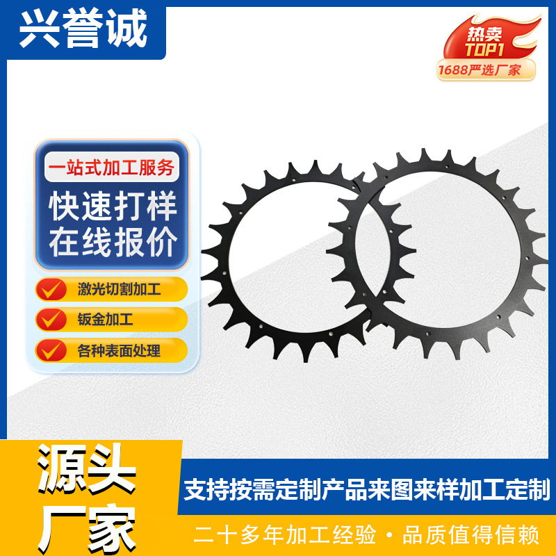 Thickened 304 stainless steel lawn mowing robot traction wheel anti-slip nails, anti-slip wheel nail shoes, black and silver full figure