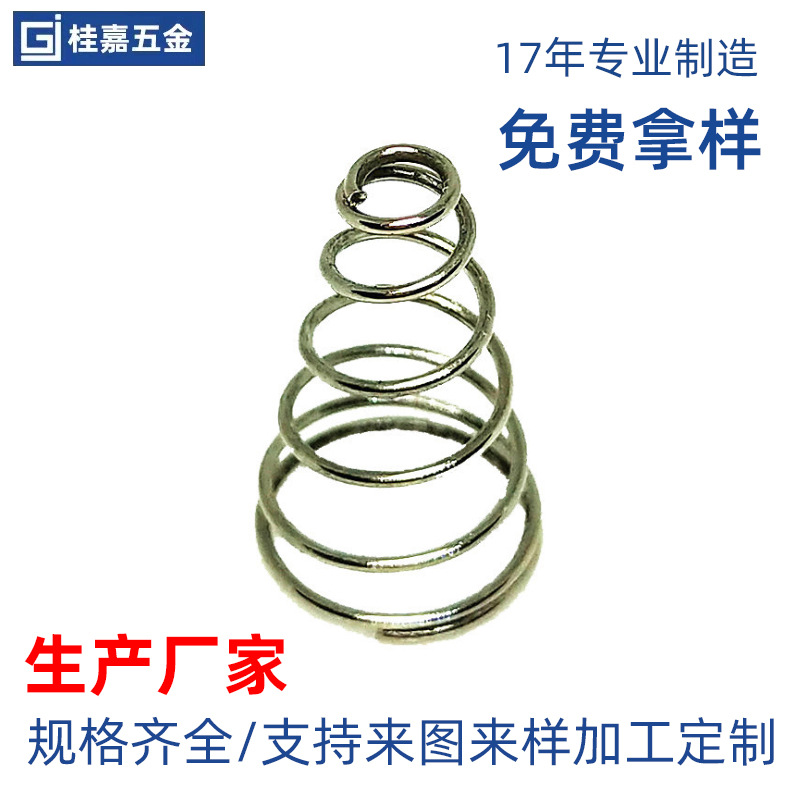Direct supply from hardware manufacturers: 304 stainless steel touch pagoda spring battery box, torsion spring, induction circular compression spring full figure