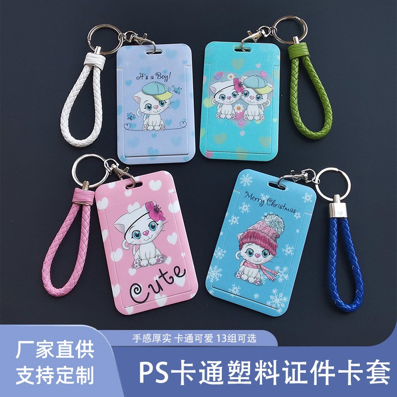 The manufacturer supplies ps plastic student ID card and work ID card lanyard name tag cases, cute cartoon dust-proof multi-color name tag cases
