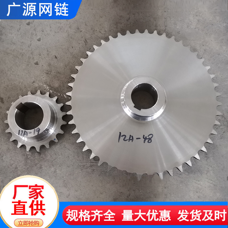 Stainless steel precision mechanical transmission sprockets, platform wheels, conveying equipment accessories, non-standard parts, industrial conveying gears and sprockets full figure