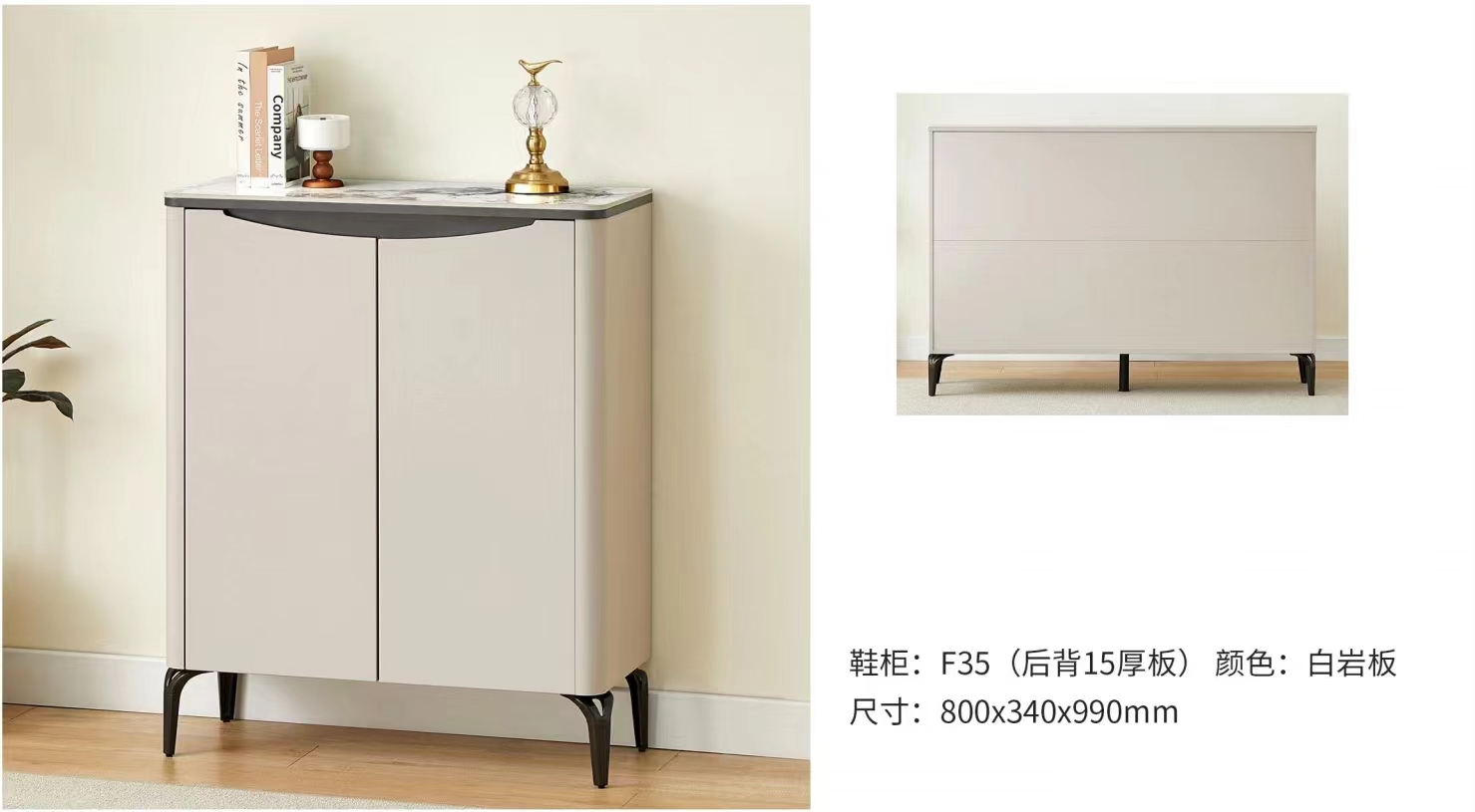 吕字家具-厚款鞋柜图片  2详情17