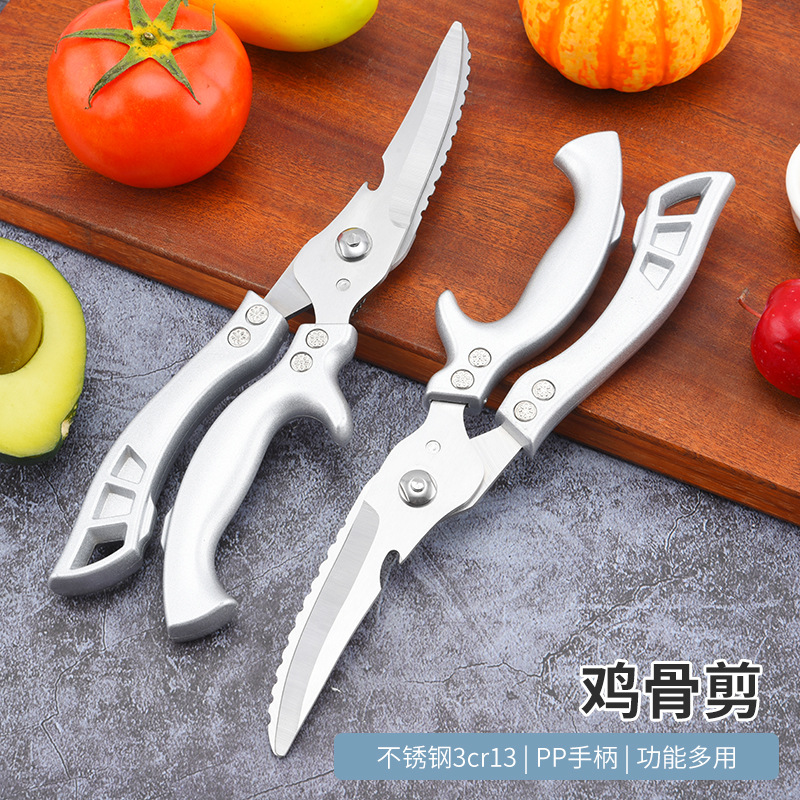 Stainless steel household kitchen scissors, multi-functional fish-killing scissors, strong bone chicken bone scissors, automatic rebound food scissors details Picture