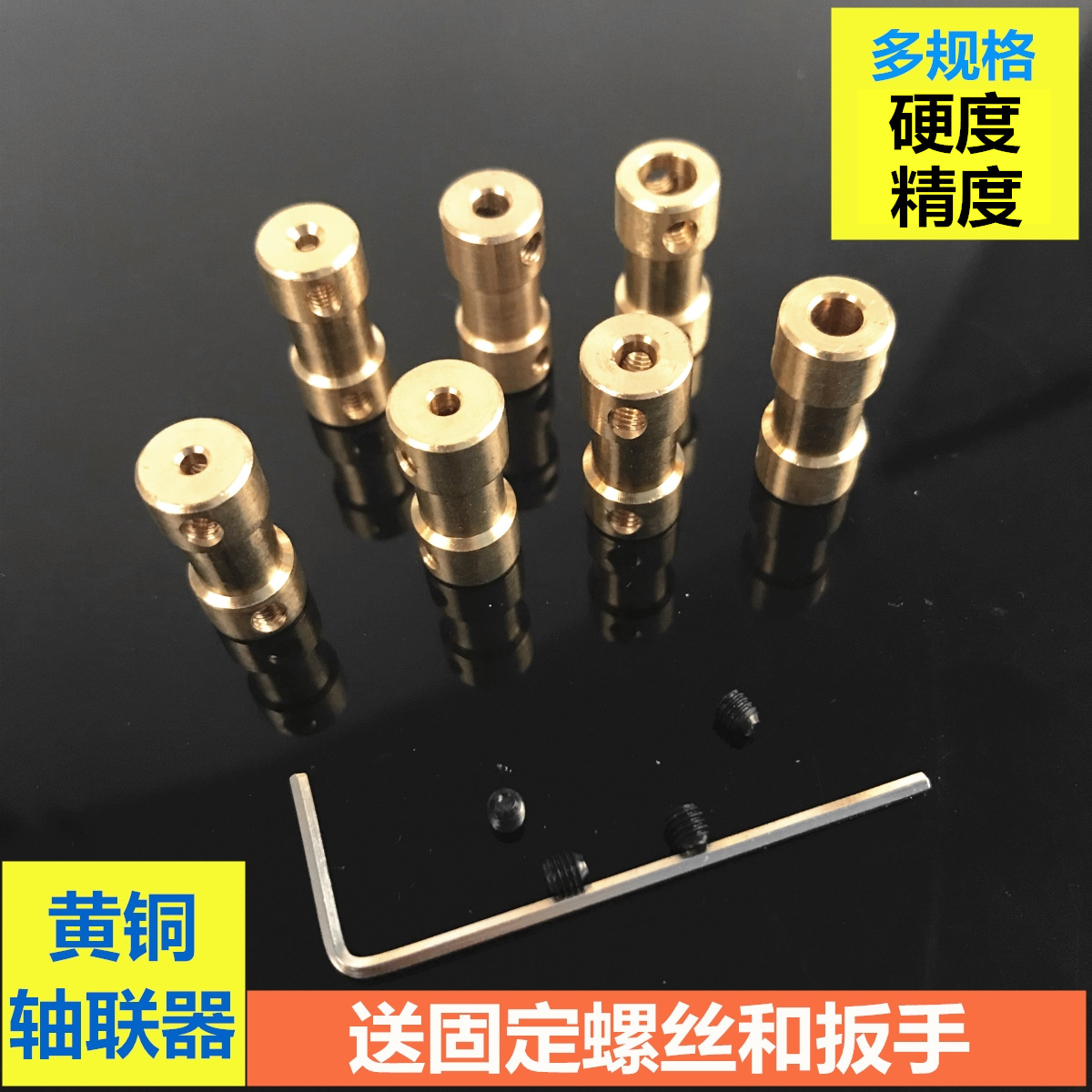 Direct sales from the manufacturer of brass couplings, copper coupling transmission parts, motor rigidity models, and high-torque couplings full figure