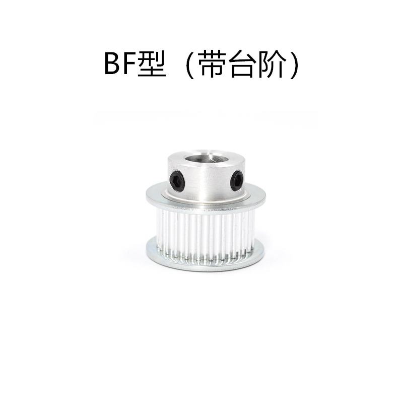 Synchronous pulley 3M 15-tooth, 20-tooth, 25-tooth, 30-tooth, 40-tooth, 50-tooth aluminum alloy synchronous pulley motor pulley Specification drawing
