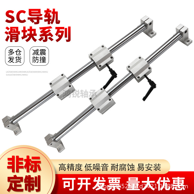 Optical shaft box type linear slider bearing housing SCS6 8 10 12 16 20 25 30 35 40 50 60UU details Picture