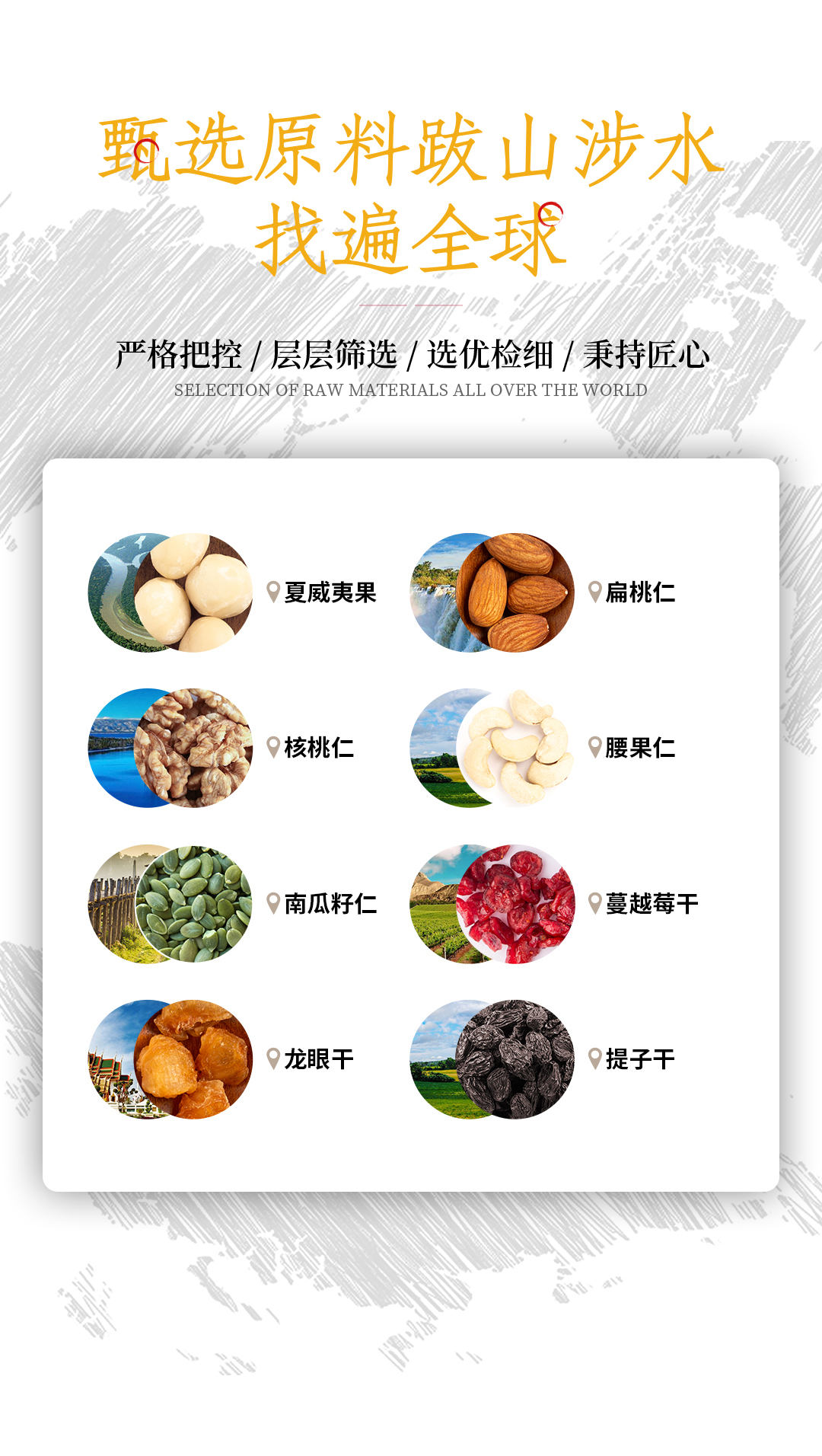 批发包邮！手办休闲零食坚果果干果利仕混合果仁（经典款）780g详情8