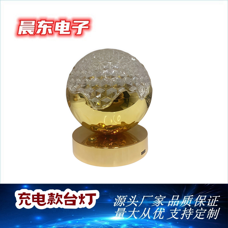 充电式足球台灯充电卧室床头灯创意礼品氛围拍拍小夜灯批发