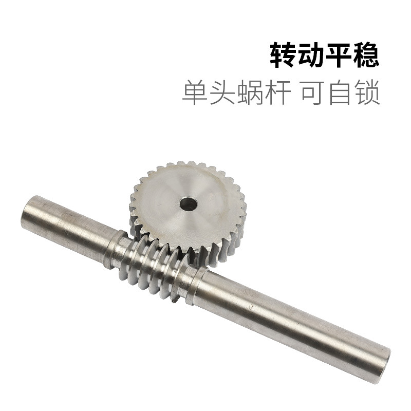 Reducer worm gear and worm accessories: 45 # steel turbine worm, 0.5 mode, 1 mode, 1.5 mode, 2 mode, 2.5 mode, 3 mode, 4 mode Application Scenario