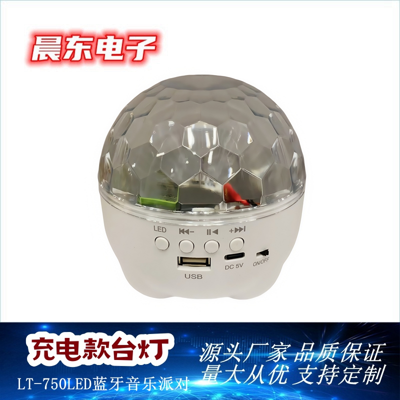 充电北极光水波纹蓝牙低音炮音箱卧室便携式星空投影灯月亮氛围灯