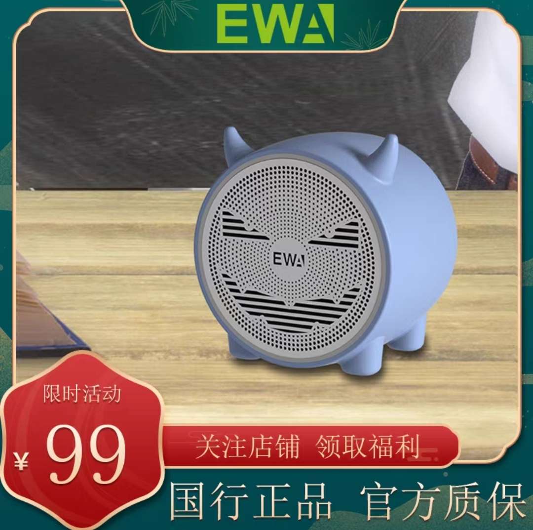 Aima Emma Aima Ewa/ Sound For Love Bluetooth Speaker Bestseller, Little Pig And Little Calf Silicone Case For Children, Babies And Early Childhood Education, Cute, High Appearance Level, Gift, Portable Outdoor Dopamine Bluetooth Speaker