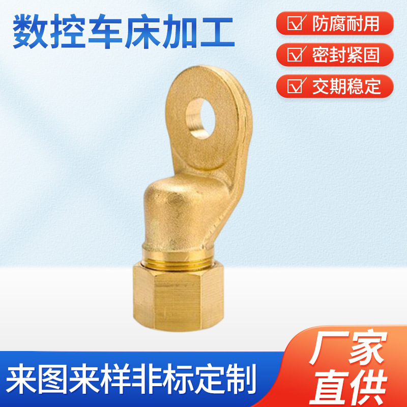 伟海胜跨境外贸加工精密铜件加工专业数控车床机械精加工黄铜五金配件机加工