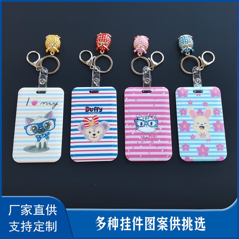 Sliding cover, push-pull, waterproof student meal card, hard card holder, work ID card, cartoon ID card, bus card, wholesale can print logo