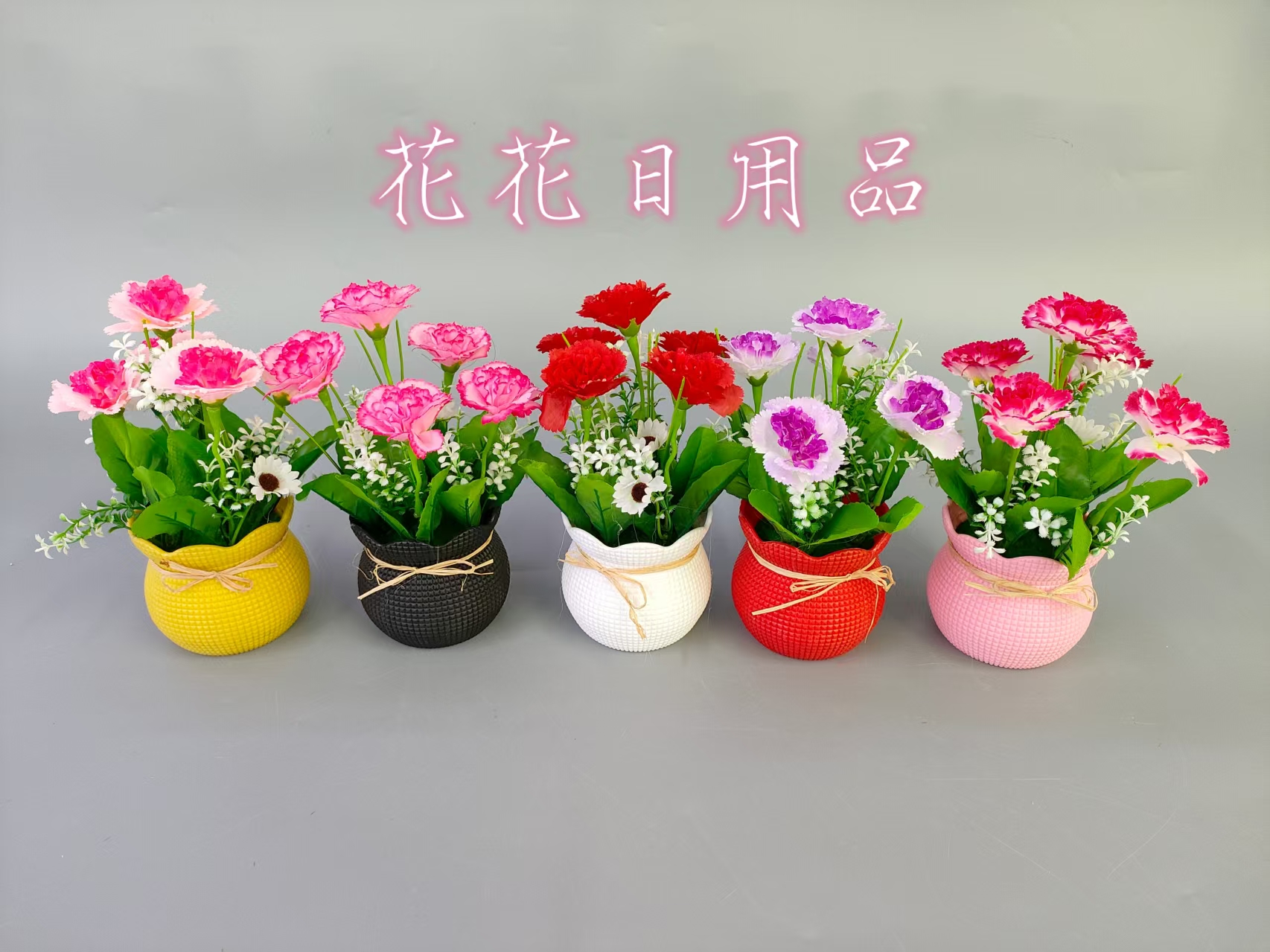 Artificial flowers, fake flowers, bonsai, plastic POTS, water drop carnations, decorative ornaments full figure