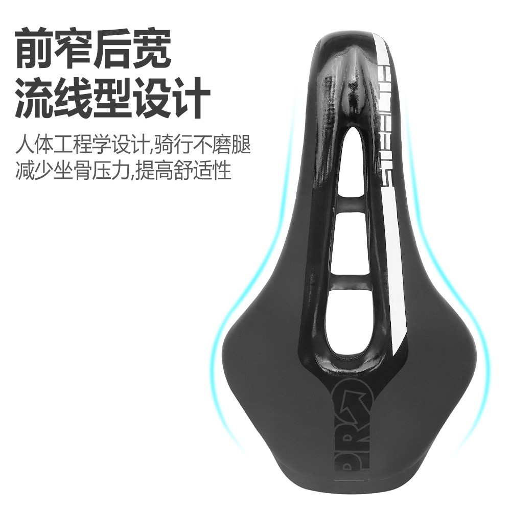 240903鞍座有孔鞍座中空自行车鞍座山地车坐垫鞍座单车座垫车座 座垫包