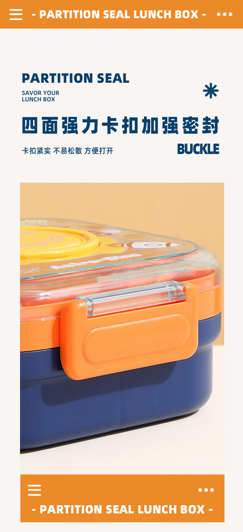 The J35-2682 student lunch box is a plastic microwave-safe lunch box for primary school students and comes with tableware detail image 5