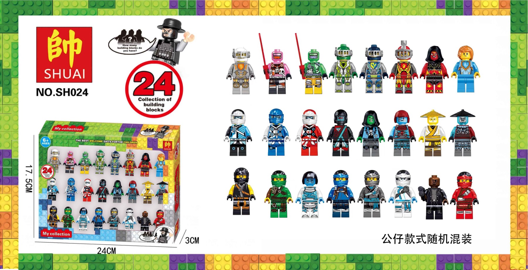 T1925297 Phantom Ninja - 24-piece Box Set of Building Blocks Figurines Application Scenario