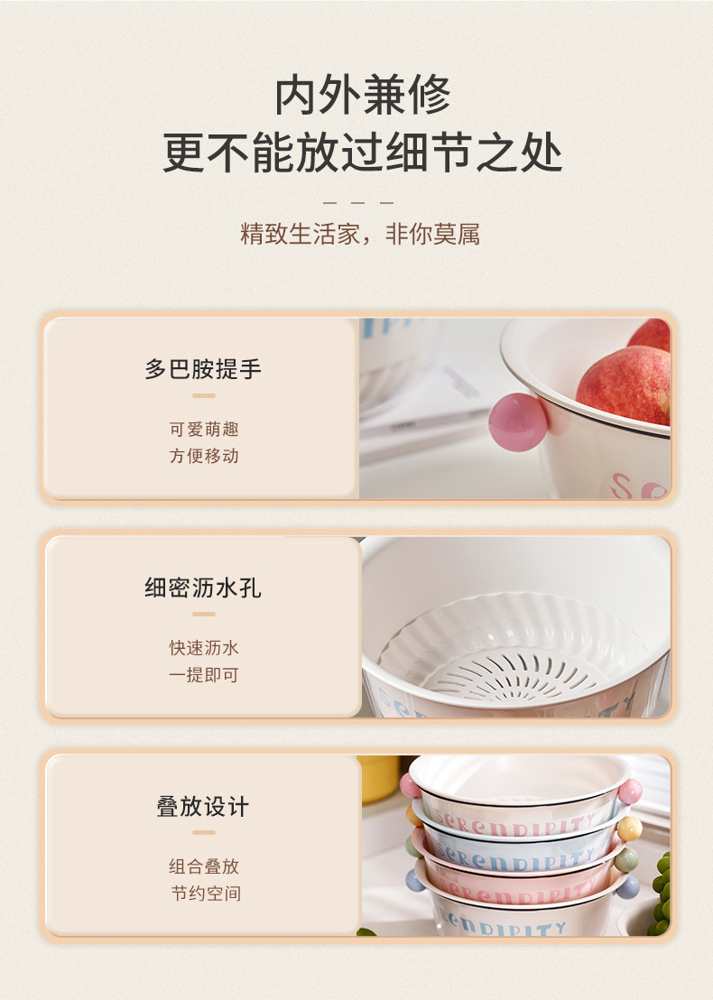 J06-6956洗菜盆沥水篮家用厨房双层洗水果篮子淘菜盆精致多巴胺小水果盘详情图5