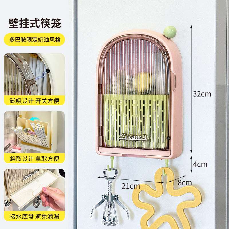 J06-7000 Dopamine chopstick holder, non-drilling kitchen storage rack, spoon storage rack, plastic wall-mounted draining storage box detail image 3