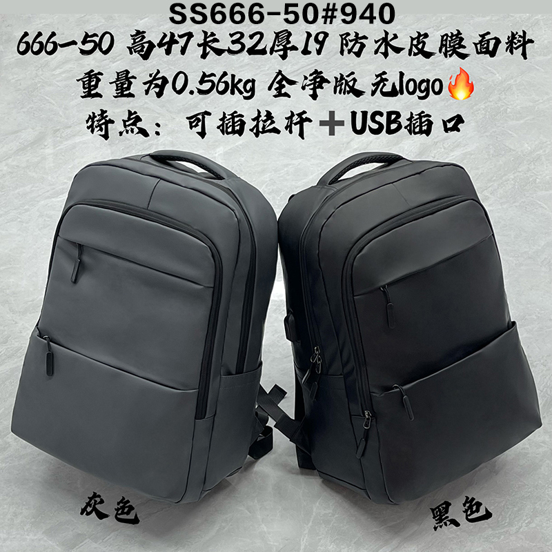 梅方箱包一鼎包业男士电脑背包大容量户外旅行背包防水皮膜面料