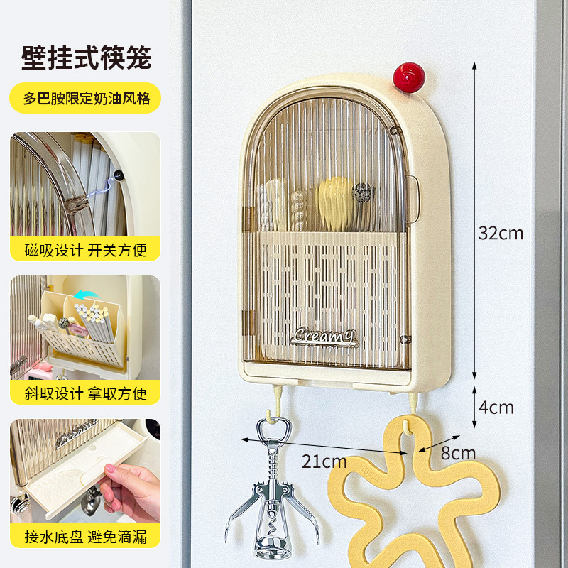 J06-7000 Dopamine chopstick holder, non-drilling kitchen storage rack, spoon storage rack, plastic wall-mounted draining storage box detail image 1