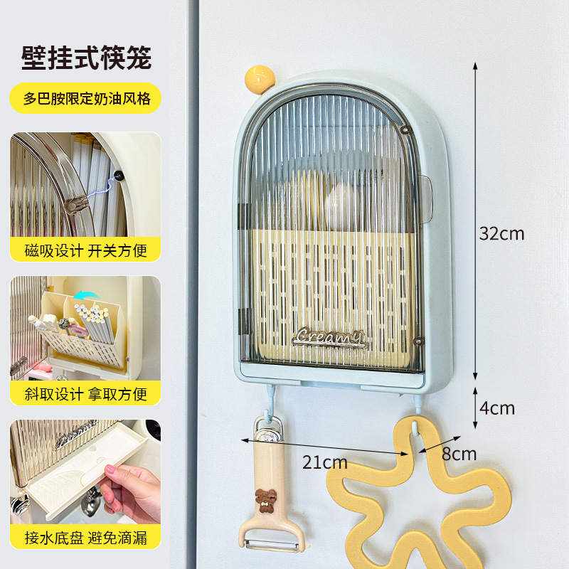 J06-7000 Dopamine chopstick holder, non-drilling kitchen storage rack, spoon storage rack, plastic wall-mounted draining storage box detail image 2