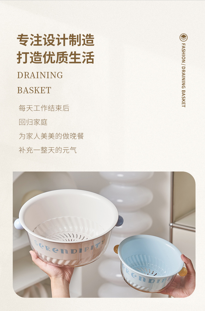 J06-6956洗菜盆沥水篮家用厨房双层洗水果篮子淘菜盆精致多巴胺小水果盘详情图2