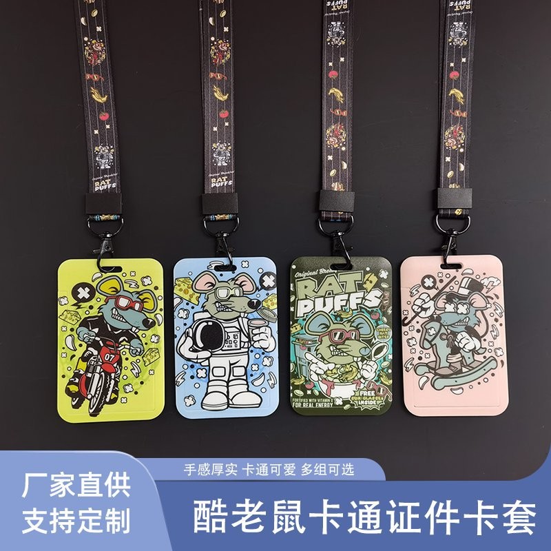 Cool mouse sliding cover card holder, work name tag, factory name clip, lanyard, work ID card, lanyard, work name tag, student school name tag