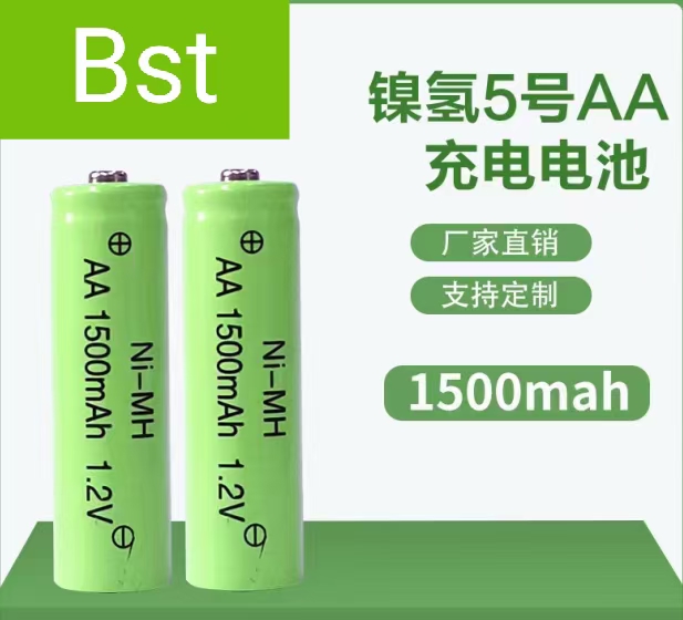 AA 1.5V    1500毫安，充电电池二支卡装，可以反复充电1000次以上保质期5年。