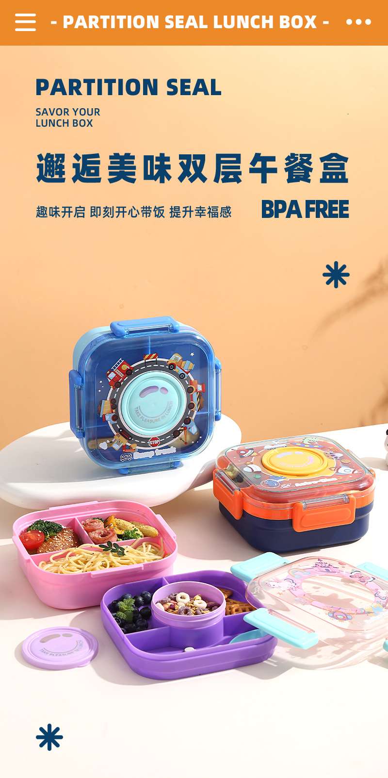 The J35-2682 student lunch box is a plastic microwave-safe lunch box for primary school students and comes with tableware detail image 1