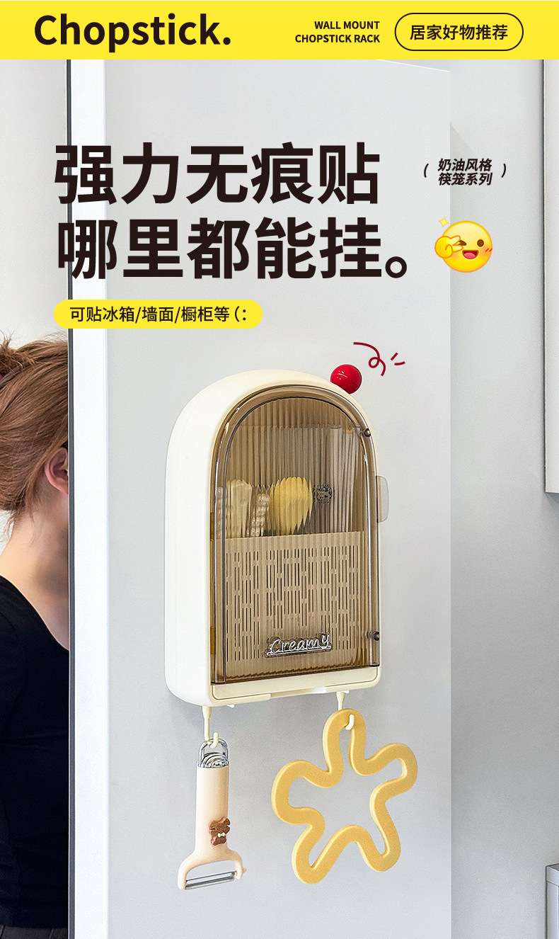 J06-7000 Dopamine chopstick holder, non-drilling kitchen storage rack, spoon storage rack, plastic wall-mounted draining storage box detail image 5