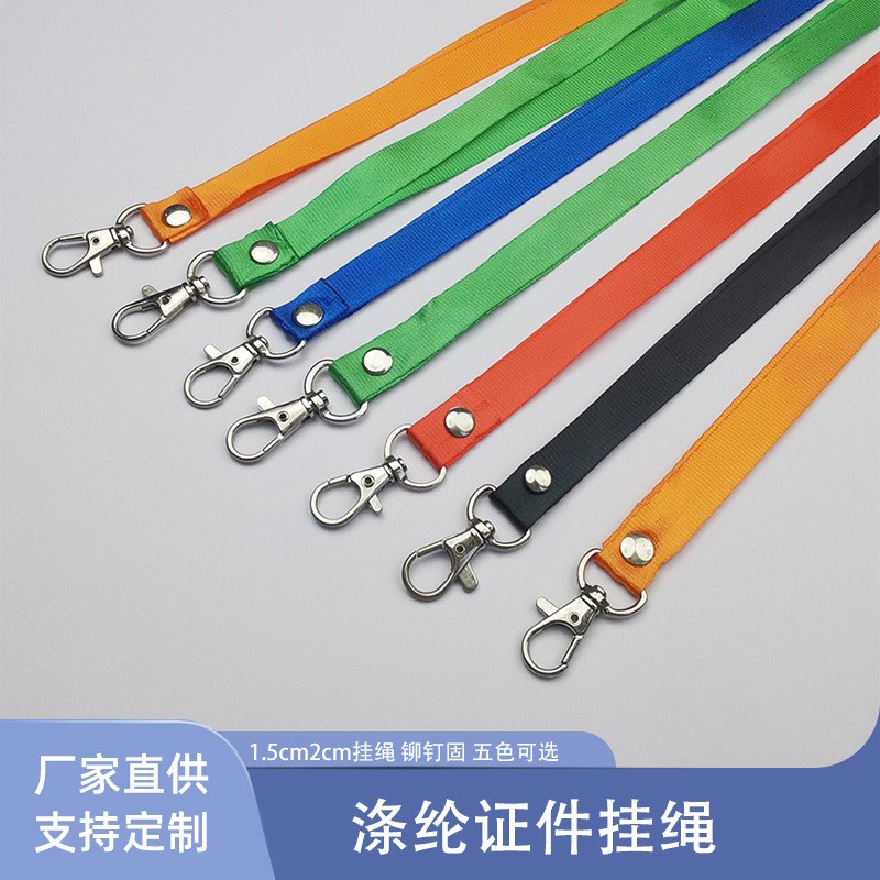 1.5 Hanging rope, work name tag, name tag, factory name, hanging rope, work name tag, hanging strap, work ID, exhibition hanging strap, school name tag, name tag, rope