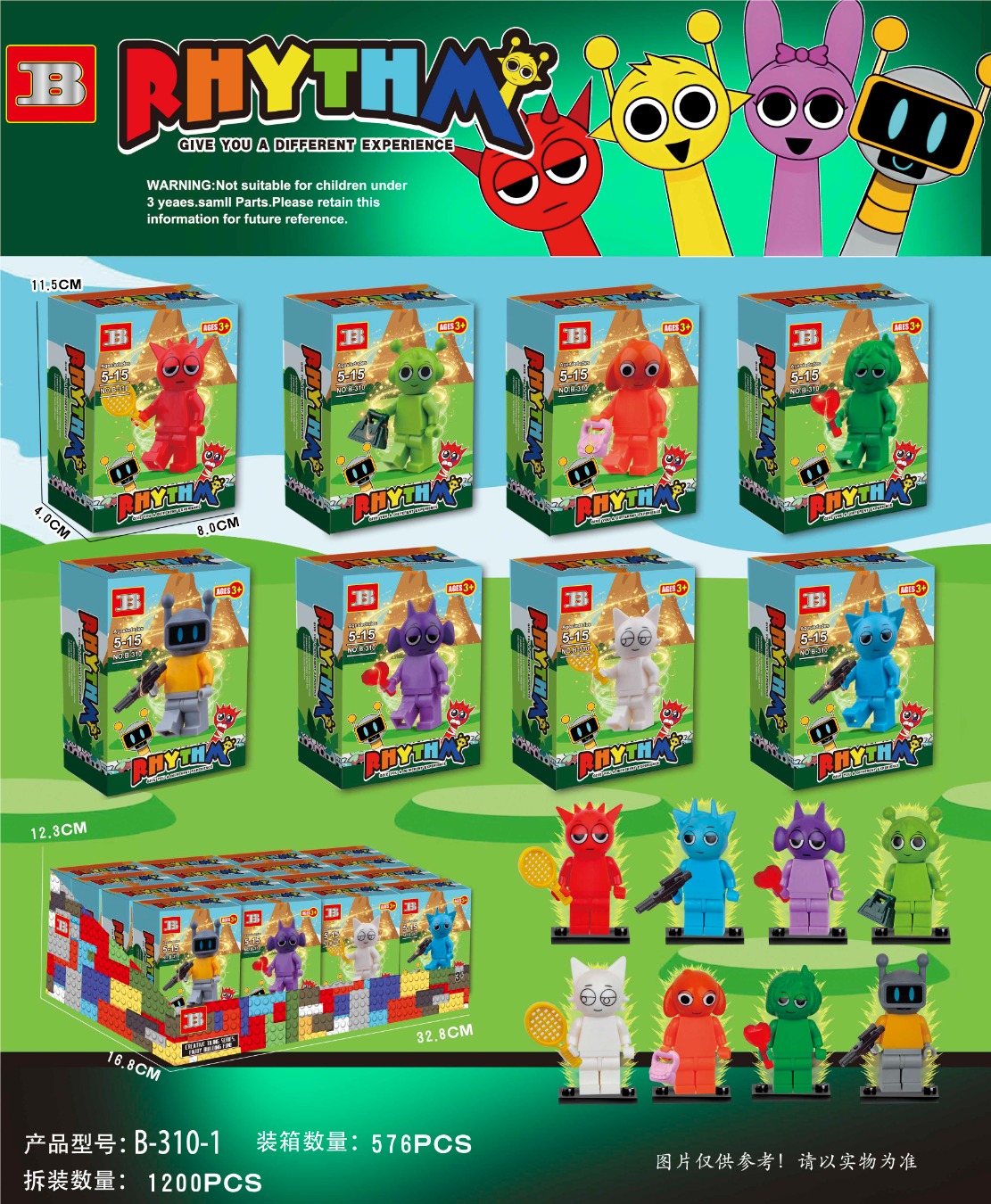 T1925258 Musical Box - New Building Block Figurines 8-piece Box Set with Weapons and Base Plate Item Picture