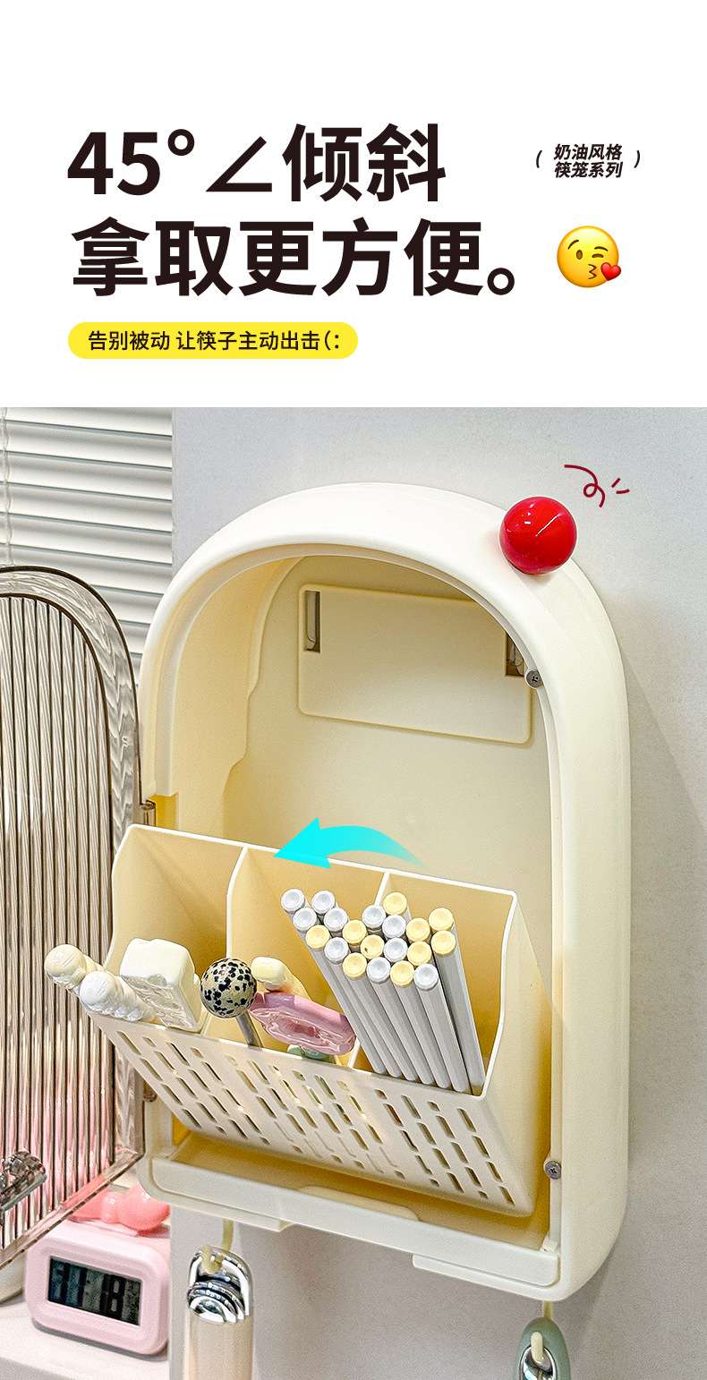 J06-7000 Dopamine chopstick holder, non-drilling kitchen storage rack, spoon storage rack, plastic wall-mounted draining storage box detail image 6