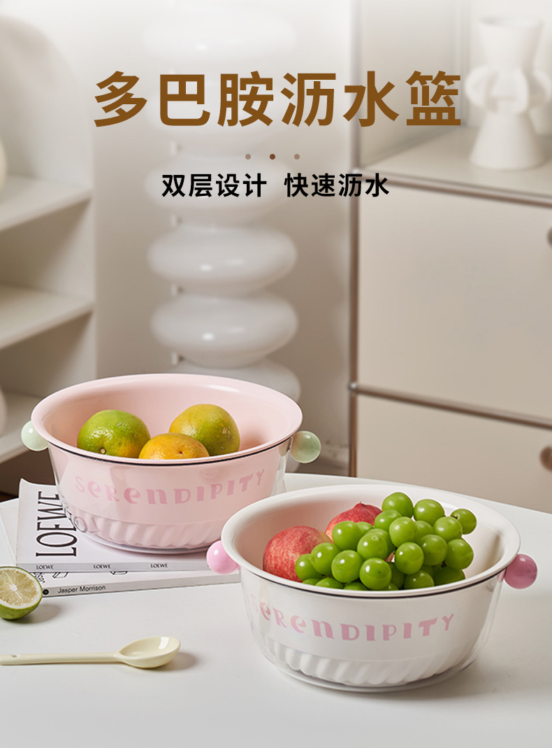 J06-6956洗菜盆沥水篮家用厨房双层洗水果篮子淘菜盆精致多巴胺小水果盘详情图1