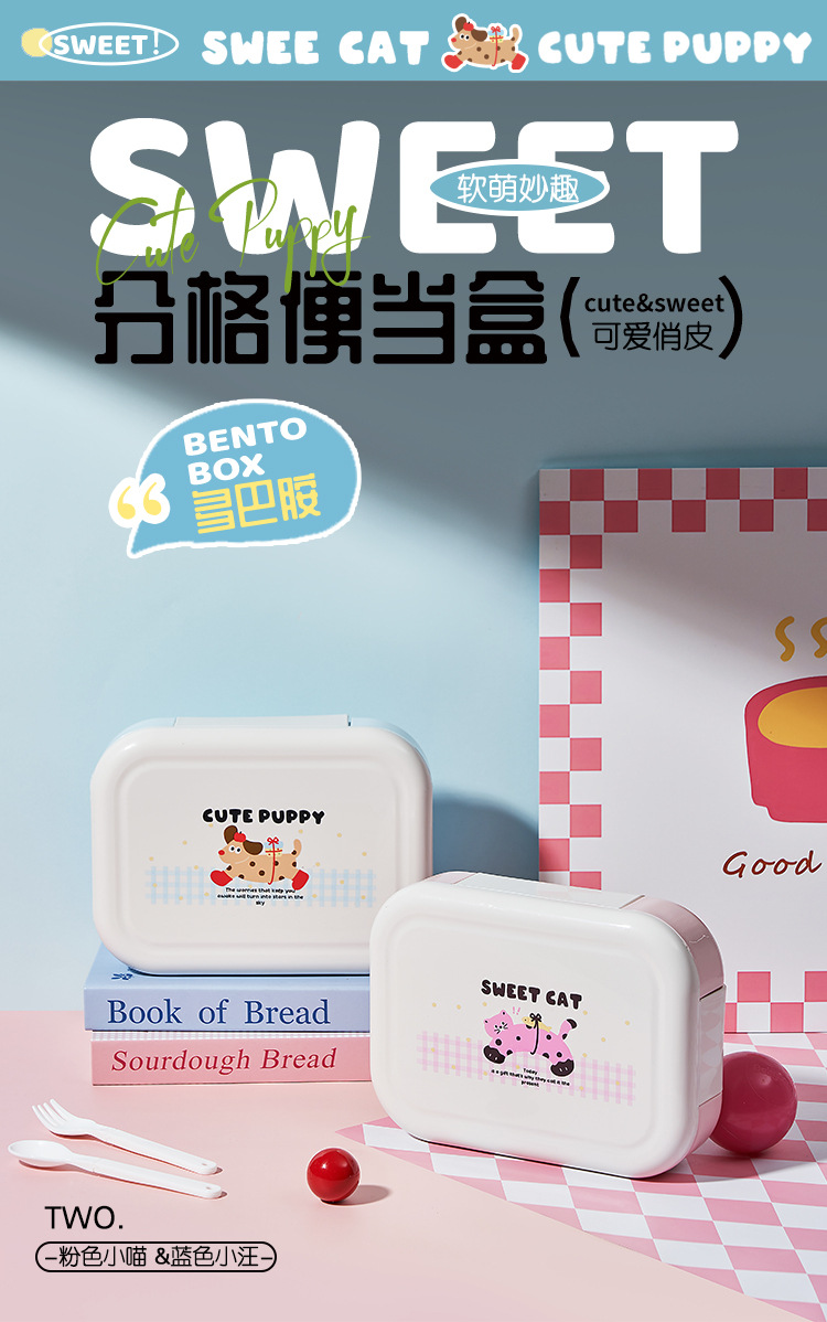 J06-6968 Large-capacity cartoon compartments plastic multi-compartment lunch box, student lunch box, microwave oven, daily necessities, tableware, food preservation box, lunch box, plastic portable lunch box, food preservation bowl, self-heating lunch box, kitchenware detail image 1