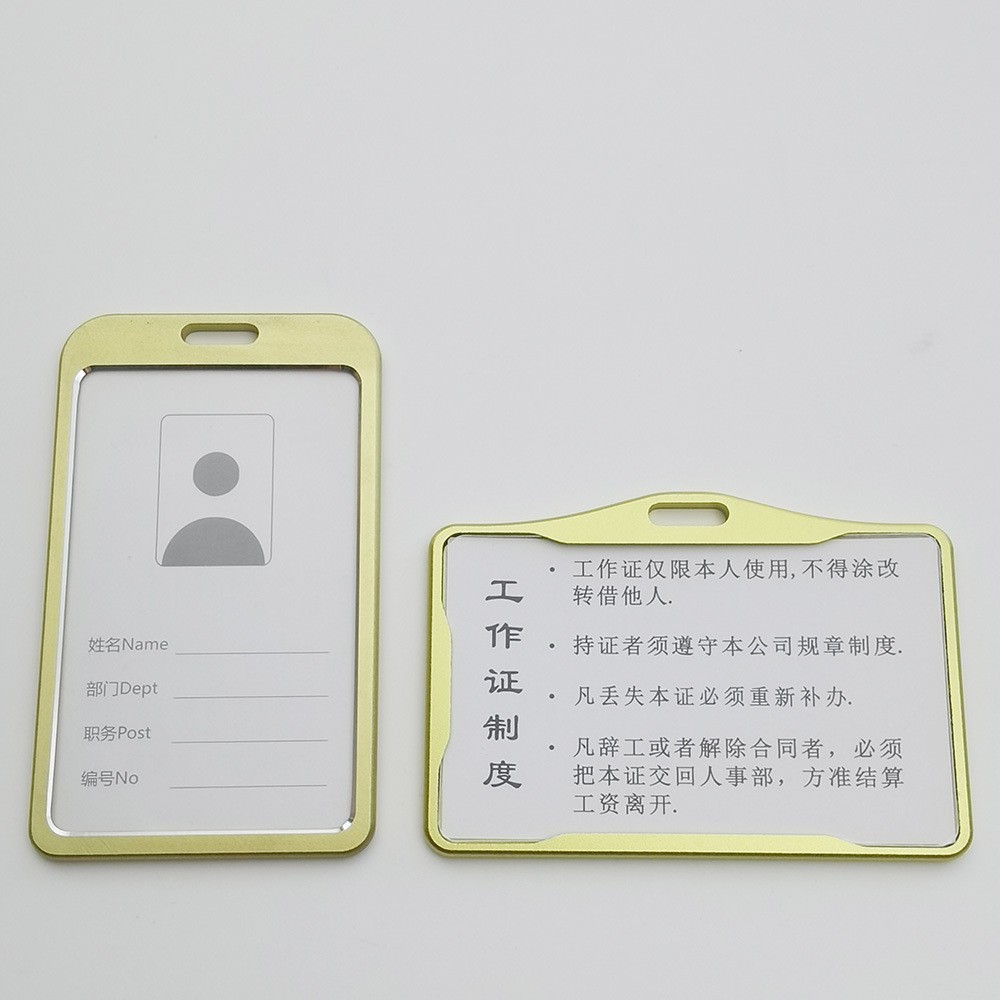 防水展会证/透明塑料卡套/工作卡套/卡砖/卡扣绳琏细节图