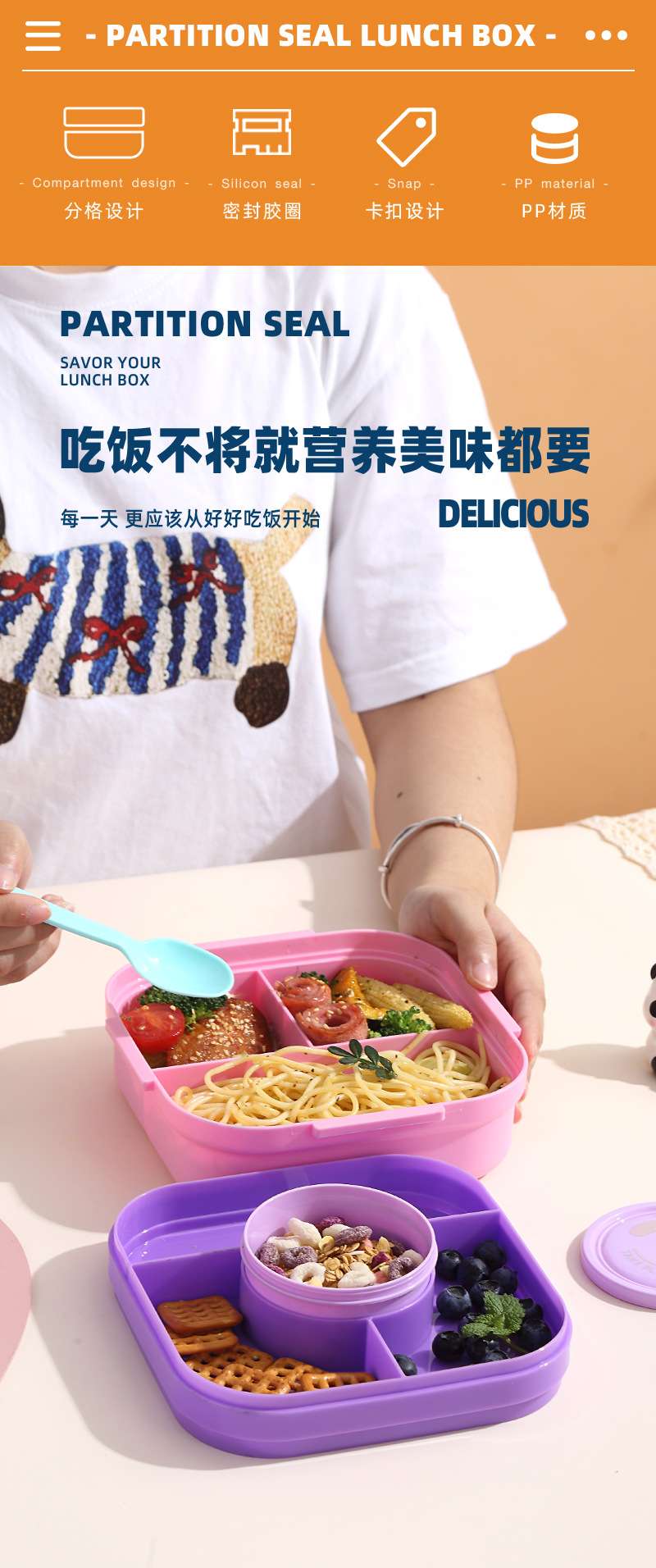 The J35-2682 student lunch box is a plastic microwave-safe lunch box for primary school students and comes with tableware detail image 2