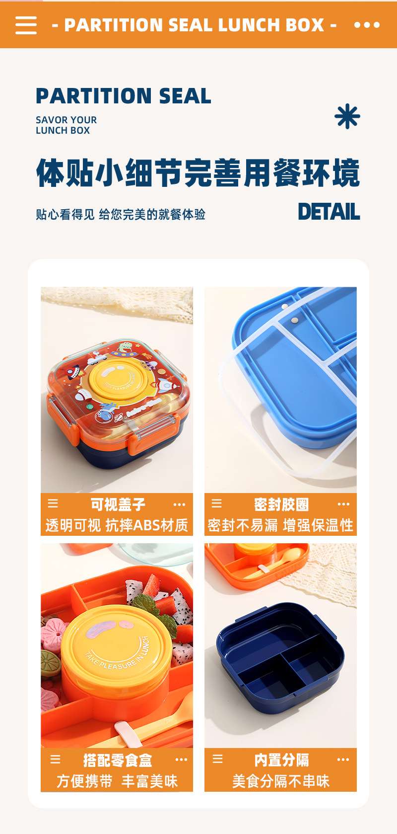 The J35-2682 student lunch box is a plastic microwave-safe lunch box for primary school students and comes with tableware detail image 8