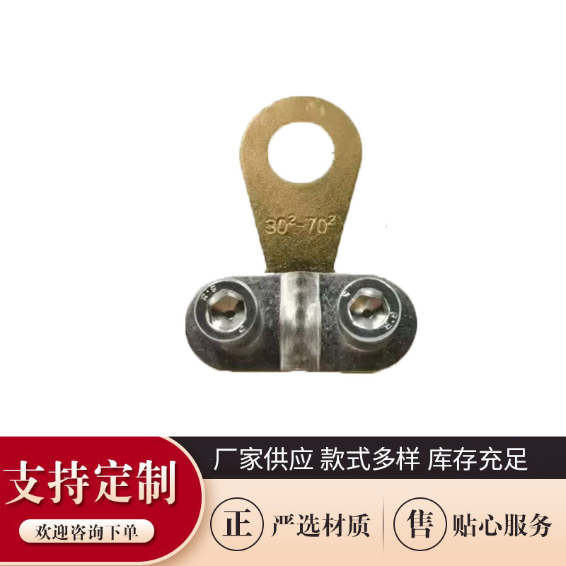 Weihaisheng Cross-border Foreign Trade Factory direct supply factory wholesale, no need to smash the wire nose, car battery clips, cable, no need to press the wire connector, wire tail clamp, wire nose