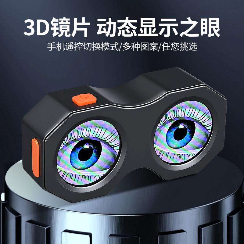 工厂直销 恶魔眼灯自行车摩托车尾灯免接线充电款